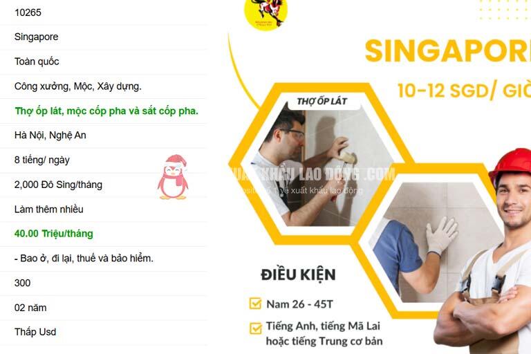 Thông tin đơn hàng được cập nhật trên Sàn xuất khẩu lao động. Com